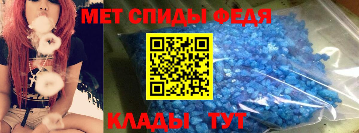 АМФЕТАМИН 98%  АМФЕТАМИН  Ноябрьск  Вход с VPN 
