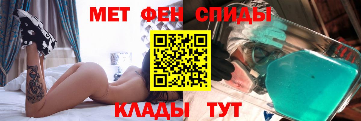 АМФ VHQ Ноябрьск
