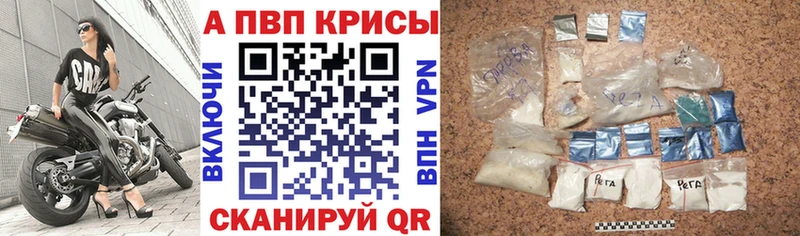 где продают наркотики Ноябрьск Альфа ПВП СК
