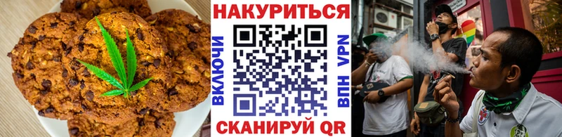 Печенье с ТГК марихуана  где можно купить наркотик  Ноябрьск 