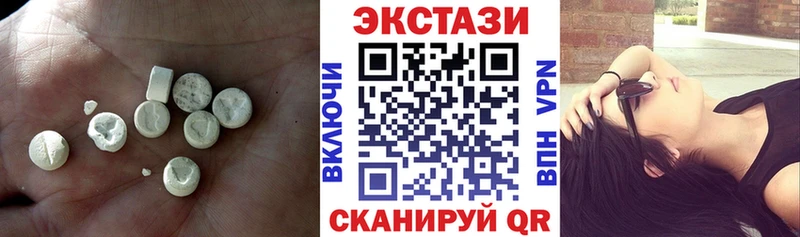 мега вход  Ноябрьск  ЭКСТАЗИ Cube 