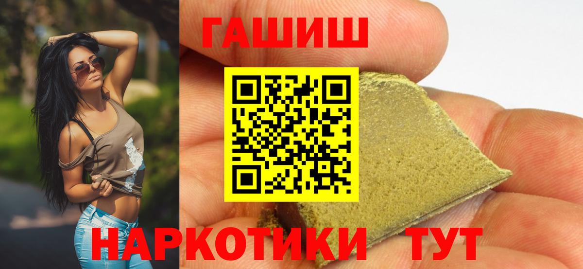 Cocaine  Ноябрьск  Вейп ТГК  ГАШИШ  Вход с VPN  Где купить  МЕФ   МАРИХУАНА  Меф МЯУ МЯУ  MDMA  Гашиш  Экстази 