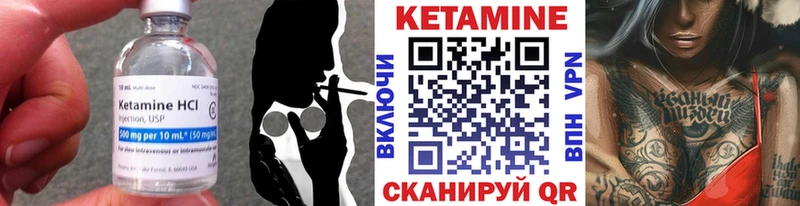 цена наркотик  Ноябрьск  КЕТАМИН VHQ 
