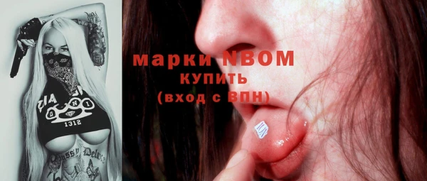 меф VHQ Володарск