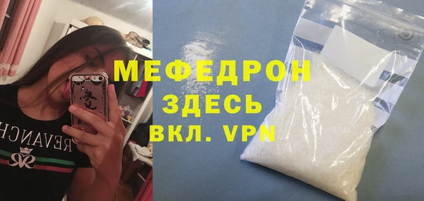меф VHQ Володарск