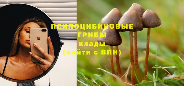 кристаллы Волоколамск