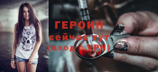 кристаллы Волоколамск