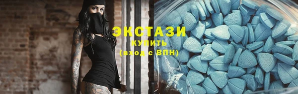 кристаллы Волоколамск