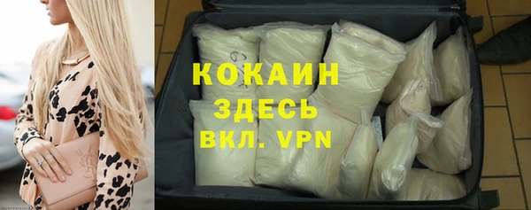 кристаллы Волоколамск