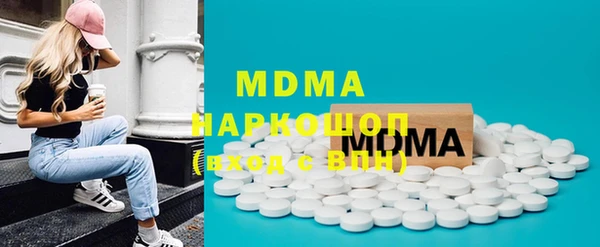 меф VHQ Володарск