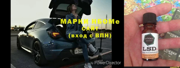 кристаллы Волоколамск