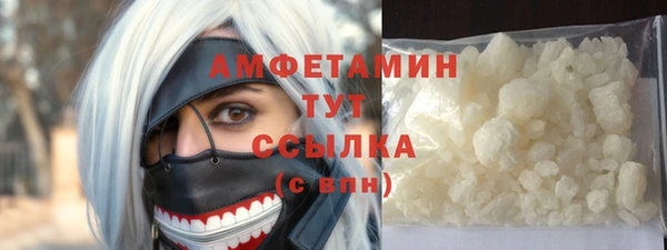 меф VHQ Володарск