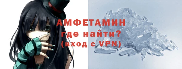 меф VHQ Володарск