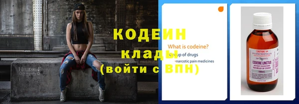 кристаллы Волоколамск