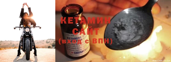 кристаллы Волоколамск