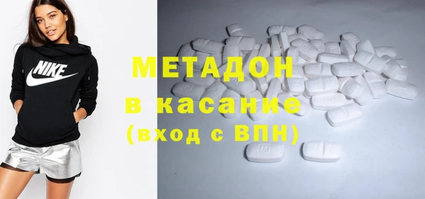 меф VHQ Володарск