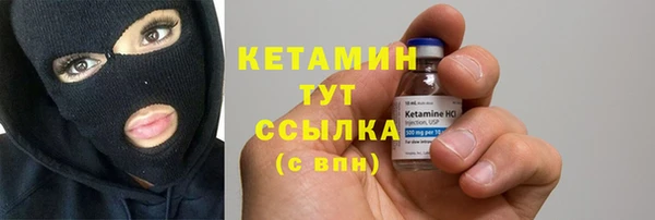 кристаллы Волоколамск