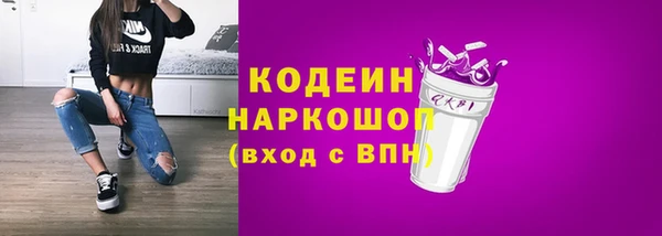 кристаллы Волоколамск