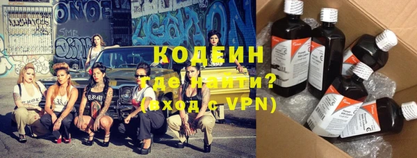 кристаллы Волоколамск
