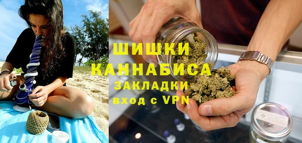 кристаллы Волоколамск