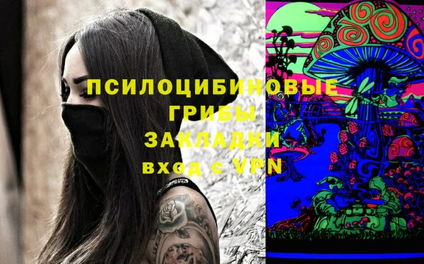 кристаллы Волоколамск