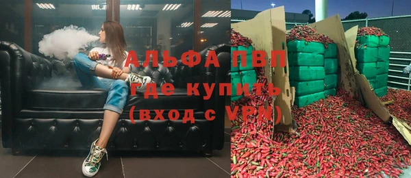 меф VHQ Володарск