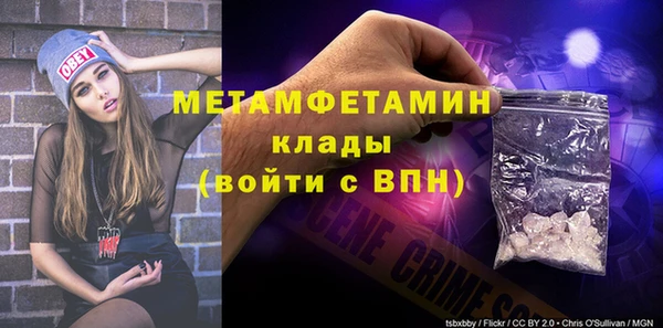 меф VHQ Володарск