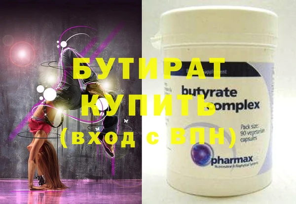кристаллы Волоколамск