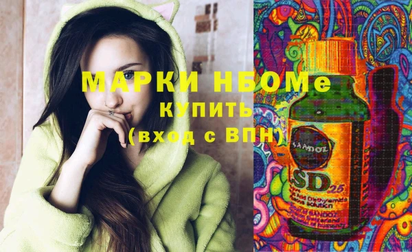 кристаллы Волоколамск