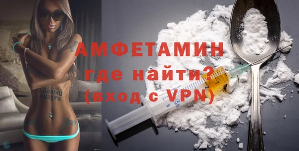 скорость mdpv Волосово