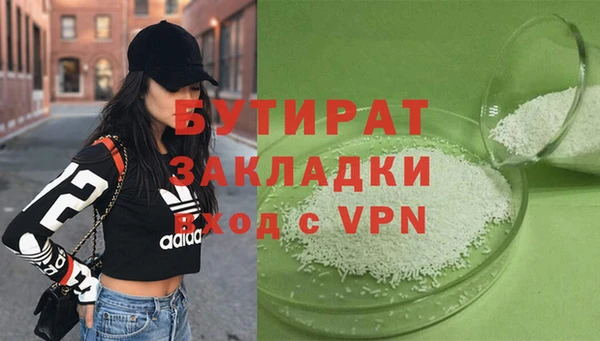 кристаллы Волоколамск