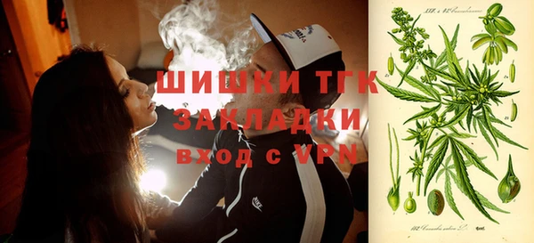 кристаллы Волоколамск