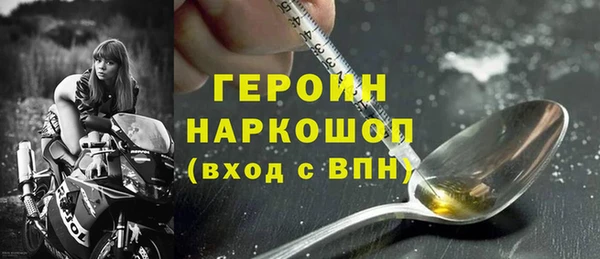 меф VHQ Володарск