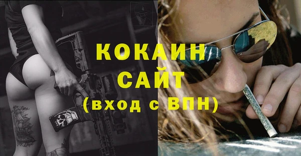 меф VHQ Володарск