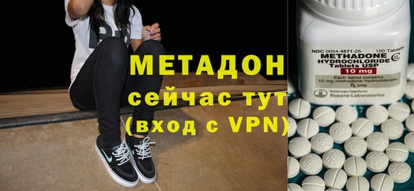 скорость mdpv Волосово