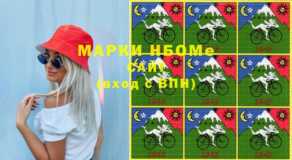 скорость mdpv Волосово