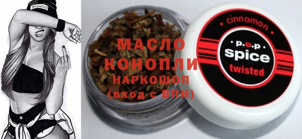 скорость mdpv Волосово
