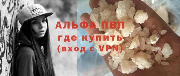 кристаллы Волоколамск