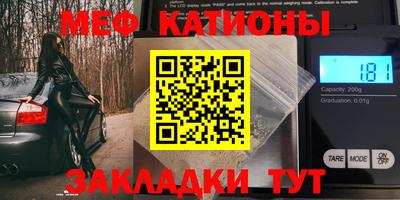 мескалин Донецк