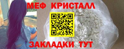 мескалин Донецк