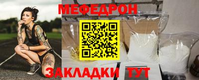 мескалин Донецк