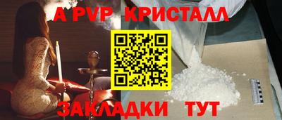 эйфоретик Нальчик