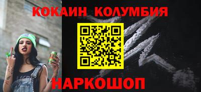 мескалин Донецк