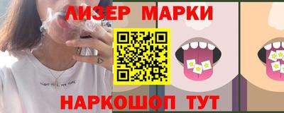мескалин Донецк