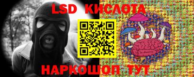мескалин Донецк
