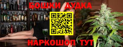 скорость Нарткала