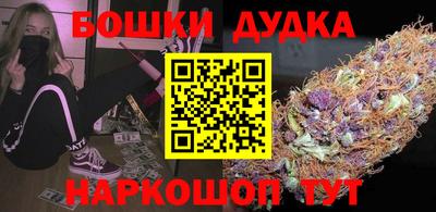 метадон Донской