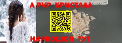 мескалин Донецк