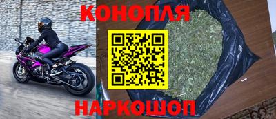 мескалин Донецк
