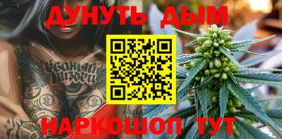 мескалин Донецк